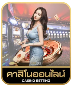 MAXWIN77 WALLET คาสิโนออนไลน์