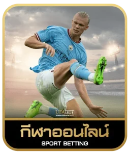MAXWIN77 WALLET เดิมพันกีฬา